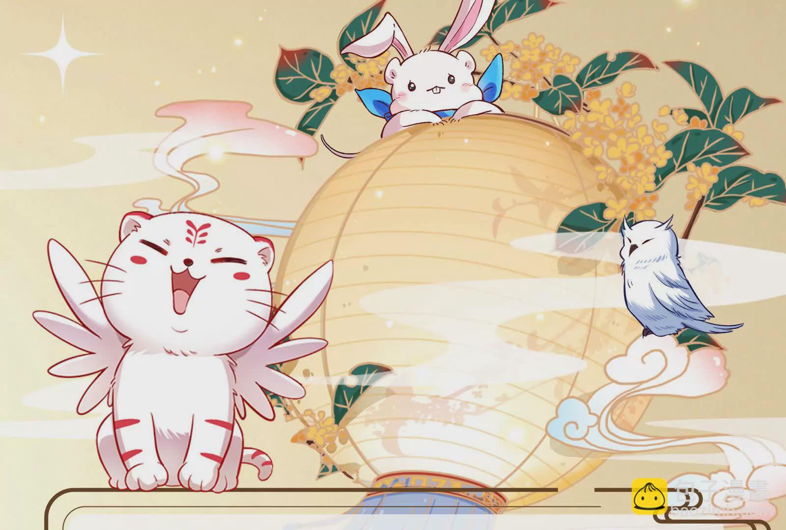 古神遊戲 - 第125話 再賭！不愧是古神啊(3/3) - 4